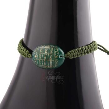 7 Ayetler Vefki Bileklik Tamamı El Yazısı - Osmanlı Pazar