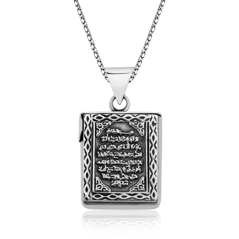 925 Ayar Ayetel Kürsi Yazılı Gümüş Muskalık