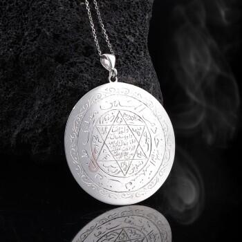 925 Ayar Gümüş Hz. Süleyman' ın Mührü Gümüş Kolye - Osmanlı Pazar