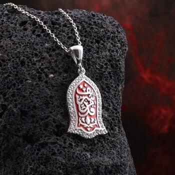 925 Ayar Gümüş Zirkon Taşlı Kırmızı Nali Şerif Kolye - M2 - Osmanlı Pazar