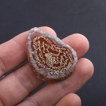 Akik Taş Ayet - el Kursi Yazılı - Osmanlı Pazar