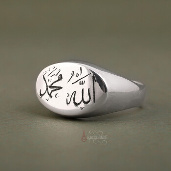Allah Muhammed Yazılı El Kazıması Minimal Gümüş Yüzük - Osmanlı Pazar