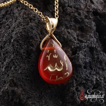 ALLAH Yazılı Akik Taşlı Gümüş Kolye (Esma-ül Hüsna) - Osmanlı Pazar