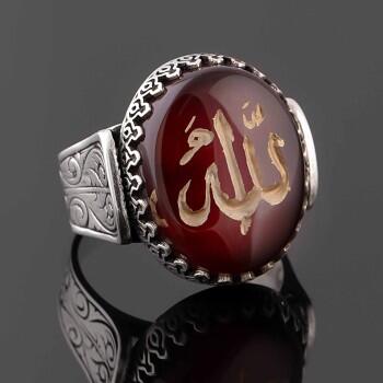 Allah Yazılı Yemen Akik Taşlı 925 Ayar Gümüş Yüzük - Osmanlı Pazar