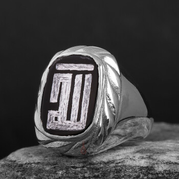 Allah Yazlılı Küfi Sanatı Onix Taşı 925 Ayar Gümüş Yüzük - Osmanlı Pazar