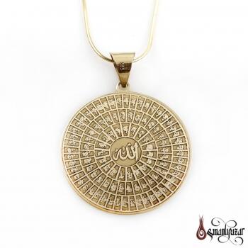 Allahın 99 İsmi Esmaül Hüsna 14 Ayar Altın Kolye - Osmanlı Pazar