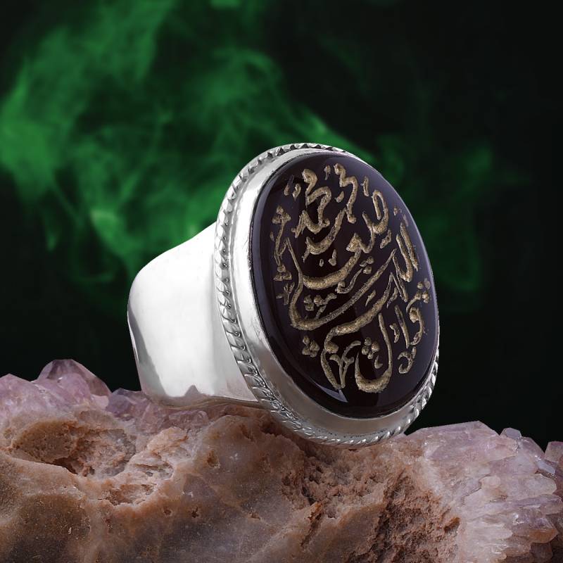 Allahümme Salli Ala Muhammed Yazılı Yemen Akik Gümüş Yüzük