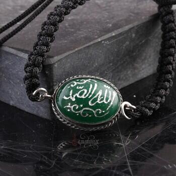 Allahussamed Yazılı Yeşil Akik Taşı Örgü Bileklik - Osmanlı Pazar