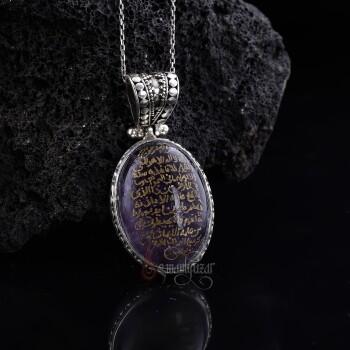 Ametist Doğal Taşlı Ayetel Kürsi Yazılı 925 Ayar Gümüş Kolye - Osmanlı Pazar