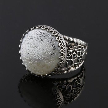 Arapça Nazar Ayeti Yazılı Sedef Doğal Taşlı 925 Ayar Gümüş Yüzük - Thumbnail