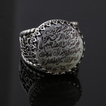 Arapça Nazar Ayeti Yazılı Sedef Doğal Taşlı 925 Ayar Gümüş Yüzük - Thumbnail