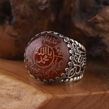 Ashabı Kehf İsimleri El Yazması Akik Taşlı Yüzük - Osmanlı Pazar