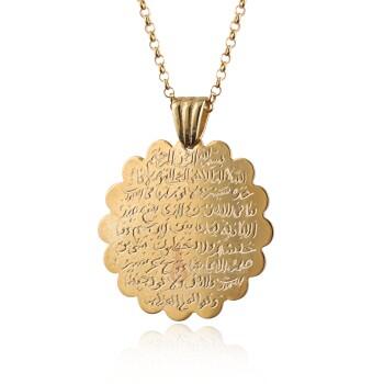 Ayetel Kürsi El Yazması 14K Altın Kaplama 925 Ayar Gümüş Kolye - Osmanlı Pazar