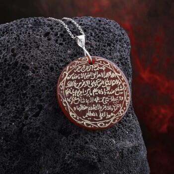 Ayetel Kürsi El Yazması Doğal Akik Taşı Kolye - Osmanlı Pazar