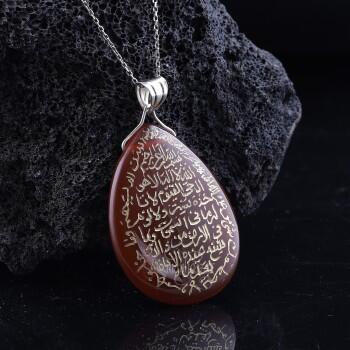 Ayetel Kürsi El Yazması Gümüş Kolye - Osmanlı Pazar