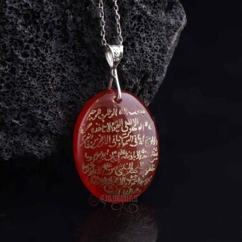 Ayetel Kürsi El Yazması Karnelyan Akik Doğal Taşlı Gümüş Kolye - Osmanlı Pazar