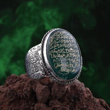 Ayetel Kürsi Kenarları Koruma Vefki El Kazıması Yeşil Akik Gümüş Yüzük - Osmanlı Pazar