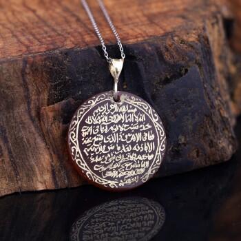 Ayetel Kürsi Kolye Akik Taş Üzeri Elde Kazıma - Osmanlı Pazar