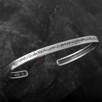 Ayetel Kürsi Yazılı Elde Kazıma Sanatı 925 Ayar Gümüş Bileklik - Osmanlı Pazar