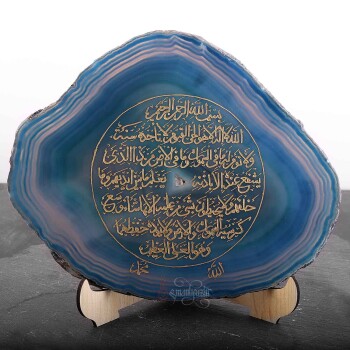 Ayetel Kürsi Yazılı Tamamı Elde Kazıma Dantel Akik Taşı Masaüstü Obje - Osmanlı Pazar