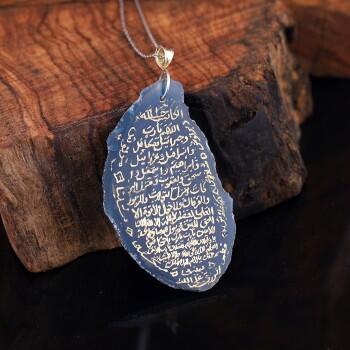 Bereket Duası Kolye Akik Taş Üzeri Elde Kazıma - Osmanlı Pazar