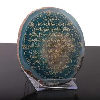Bereket Duası Yazılı Mavi Dantel Akik Taşı Dualı Masaüstü Ayetli Tablo - Osmanlı Pazar