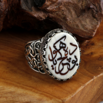 Bu da Geçer Yahu Fildişi Üzeri Abanoz Kakma 925 Ayar Gümüş Yüzük - Osmanlı Pazar