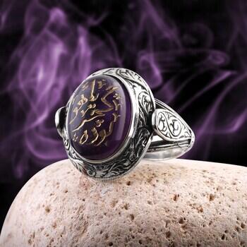 Buda Geçer Yahu Yazılı Ametist Taşı 925 Ayar Gümüş Erzurum Kalem İşçiliği Yüzük - Osmanlı Pazar