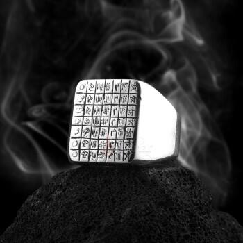 Celcelutiye Duası Yazılı 925 Ayar Gümüş Yüzük - Osmanlı Pazar