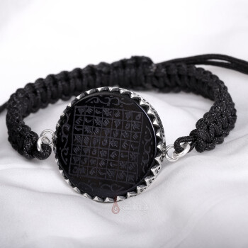 Celcelutiye Yazılı Elde Kazıma Siyah Akik Örgü Gümüş Bileklik - Osmanlı Pazar
