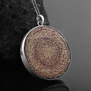 Cennetül Esma Dairesi Akik Kolye - Osmanlı Pazar