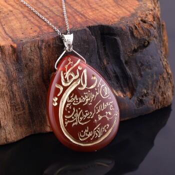 Damla Akik Taşı El Yazısı Nazar Ayeti Dualı Kolye - Osmanlı Pazar