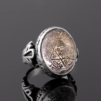 Doğal Necef Taşı Mührü Süleyman El İşçiliği Gümüş Yüzük - Osmanlı Pazar