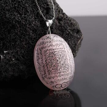 El Baki Vefki Yazılı Pembe Kuvars Taşı Kolye - Osmanlı Pazar