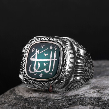 El Bari Esma’sı El Yazması Akik Taşı Gümüş Yüzük - Osmanlı Pazar