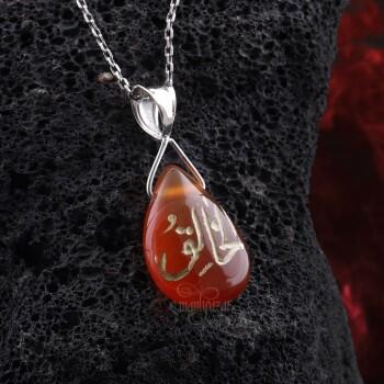 El Halik Esmaül Hüsna El Yazması Minimal Damla Akik Kolye - Osmanlı Pazar