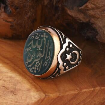 El İzzetullah Yazılı Akik Taşlı 925 Ayar Gümüş Yüzük - Osmanlı Pazar