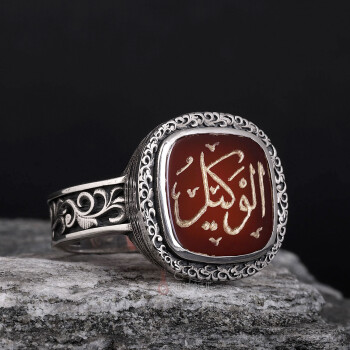 El Vekil Esma’sı El Yazması Erzurum Kalem İşi Gümüş Akik Taşı Yüzük - Osmanlı Pazar