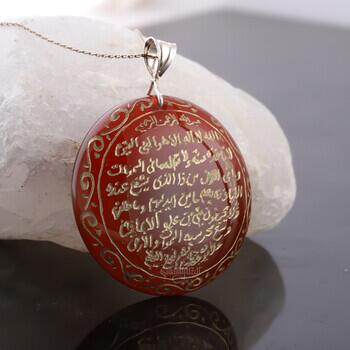 El Yazması Ayetel Kürsi Yazılı Akik Kolye - Osmanlı Pazar