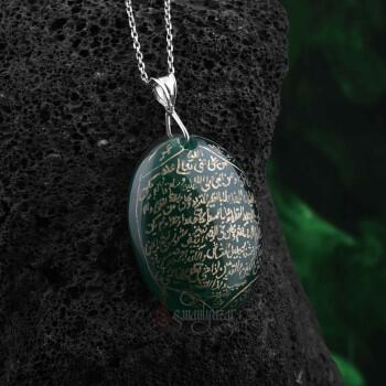 El Yazması Hilye Şerif Yazılı Yeşil Akik Kolye - Osmanlı Pazar
