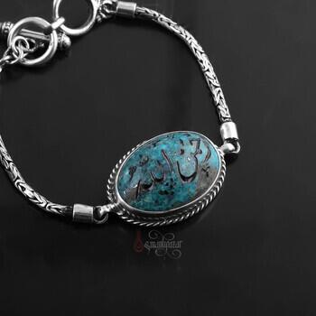 El Yazması Rahmanullah Yazılı Nişabur Firuze Taşı 925 Ayar Gümüş Bileklik - Osmanlı Pazar