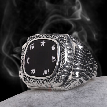 Elde Kazıma İsmi Azam Yazılı Siyah Oniks Taşı El İşçiliği Gümüş Yüzük - Osmanlı Pazar