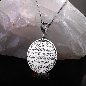 Elde Kazıma Nazar Duası Yazılı 925 Ayar Gümüş Plaka Kolye - Osmanlı Pazar