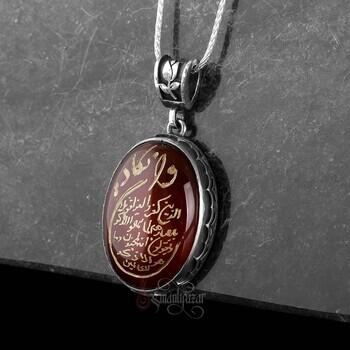 Elde Yazma Nazar Ayeti Akik Taşı Gümüş Çerçeveli Kolye - Osmanlı Pazar