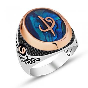 Elif Vav Desenli Okyanus Sedefli Gümüş Erkek Yüzük - Osmanlı Pazar