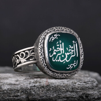 Er Rahman - Er Rahim Esma’sı El Kazıması Kalem İşi Yeşil Akik Yüzük - Osmanlı Pazar