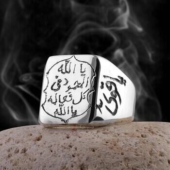 Erbain İdrisiyye 3.İsmi Şerifi Yan Tarafında 