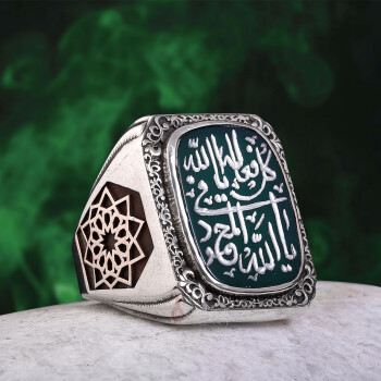 Erbaini İdrisiyye 3 İsmi Şerif El Kazıması Akik Taşı Yüzük - Osmanlı Pazar