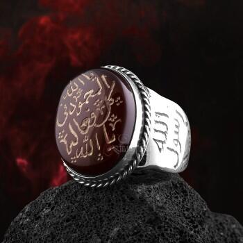 Erbaini İdrisiyye Üçüncü İsmi Şerif Yazılı Yemen Akik Gümüş Yüzük - Osmanlı Pazar