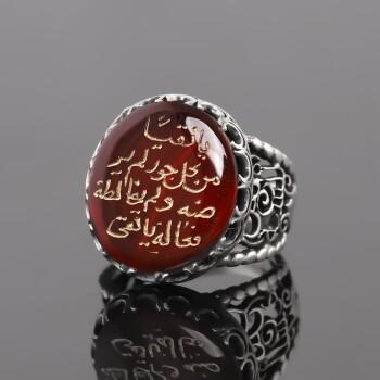Erbaini İdrisiyye (Ya Naki) 15'inci İsim Yemen Akik Taşlı Gümüş Yüzük - Osmanlı Pazar